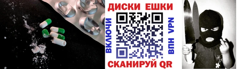 blacksprut ТОР  где можно купить наркотик  Харабали  Ecstasy таблы 