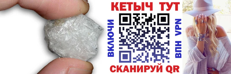 Кетамин ketamine купить наркоту Харабали