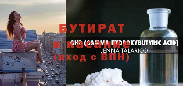 дистиллят марихуана Переславль-Залесский