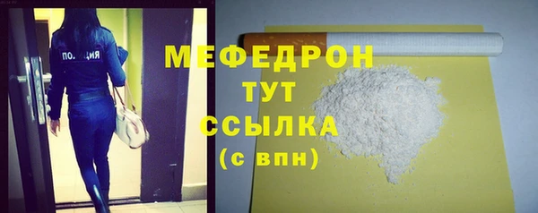 прущие грибы Пересвет