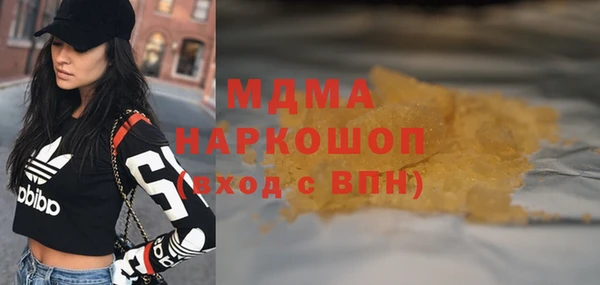 дистиллят марихуана Переславль-Залесский