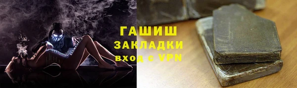 дистиллят марихуана Переславль-Залесский