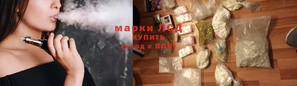 дистиллят марихуана Переславль-Залесский