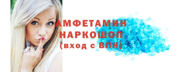 прущие грибы Пересвет