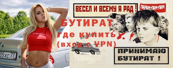 прущие грибы Пересвет