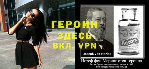 прущие грибы Пересвет