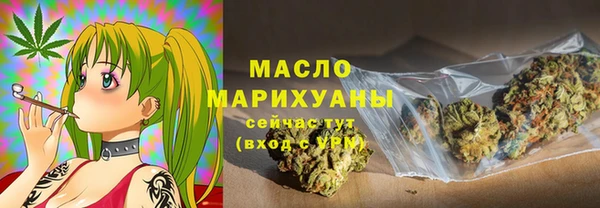 дистиллят марихуана Переславль-Залесский