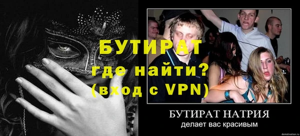 гашик Пестово