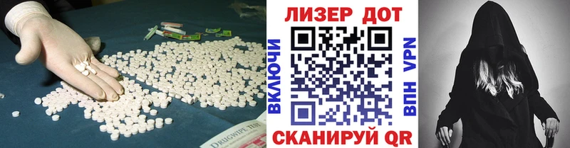 наркошоп  Харабали  LSD-25 экстази ecstasy 