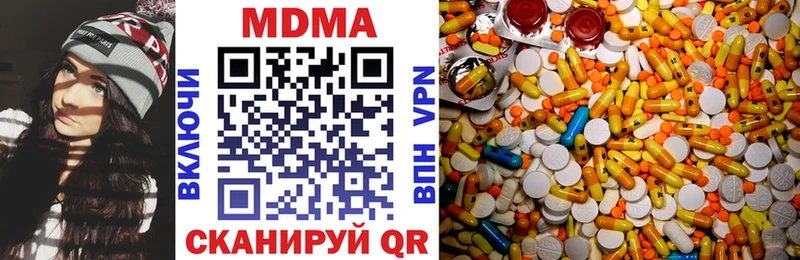 MDMA молли  мориарти формула  Харабали 