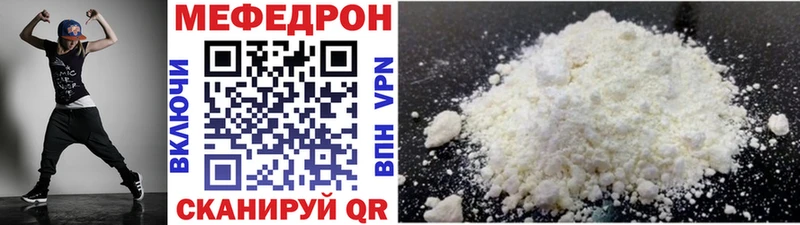 ОМГ ОМГ зеркало  Харабали  Меф VHQ 