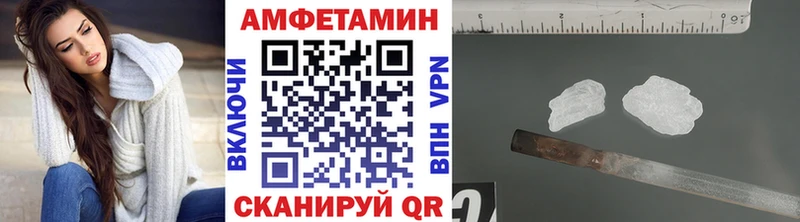 Первитин витя  Харабали 