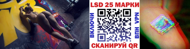 Наркотические марки 1,8мг  закладка  Харабали 