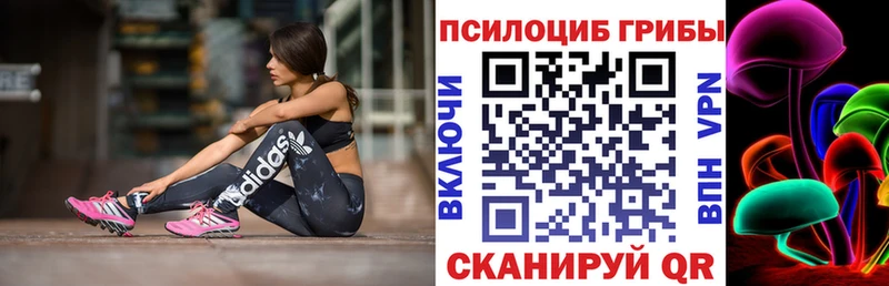 закладка  Харабали  mega рабочий сайт  Галлюциногенные грибы прущие грибы 
